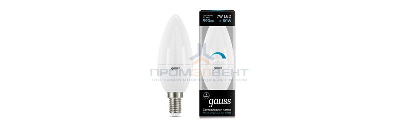 Лампа Gauss Свеча 7W 590lm 4100К Е14 диммируемая LED 1/10/100