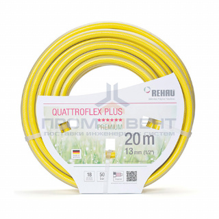 Шланг поливочный REHAU Quattroflex Plus - 5/8", длина 25 м (40 бар)